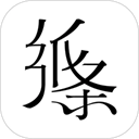 私爱播放器